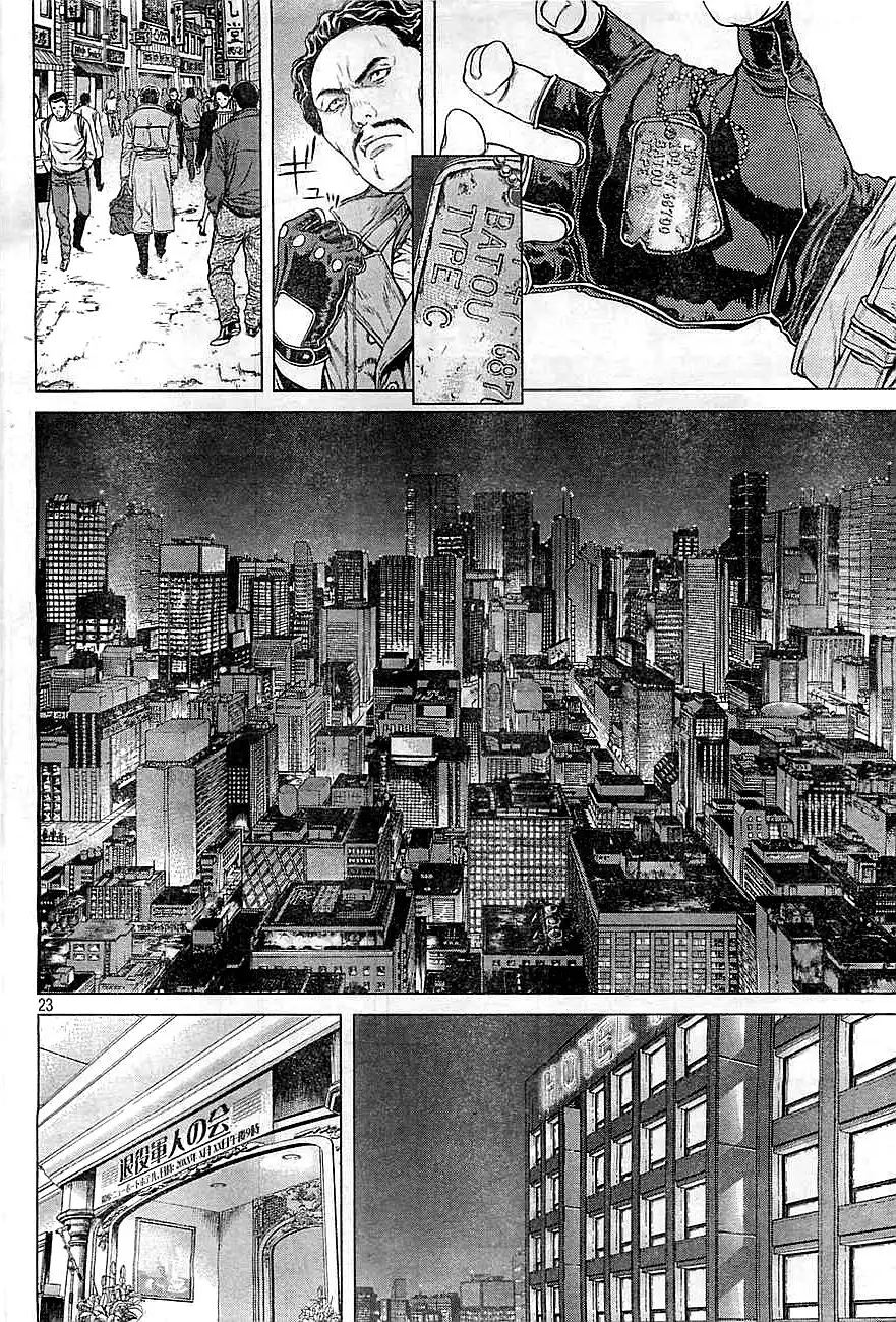 Ghost in the Shell ARISE Chapter 1 21